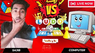 SD Sajib Vs computer 💻🖥️ Game Play131 🎮  Fun with Ludo king SD Sajib comedy ludoking gameplay [upl. by Arahahs]