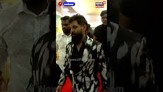 Actor Vikrams Mass Entry In Thangalan Movie Audio Launch  Chiyan Vikram  Neelam Productions N18S [upl. by Mailli]