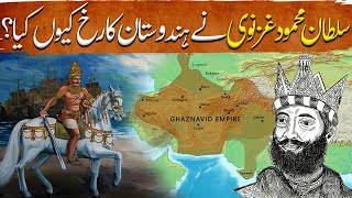 Ghaznavi Ep43  Why did Sultan Mahmud of Ghazni Invaded India [upl. by Brandise670]