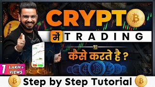 Learn Crypto Trading  How to Trade in Bitcoin amp Crypto Derivatives Tutorial [upl. by Lemrahs]