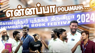 கோவை புத்தகக் கண்காட்சி  Coimbatore Book Fair 2024  CODISSIA  Mr Shan Bee [upl. by Adnilym]