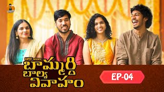 Youtuber Godavari Express Gopi EXclusive Interview  Gopi About His Youtube Videos  SumanTV [upl. by Chaing]