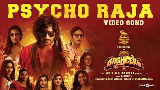 Psycho Raja Video Song  Bagheera  Prabhu Deva  Adhik Ravichandran  Ganesan S  RVBharathan [upl. by White]