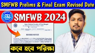 SMFWB 2024  Preliminary and Final Exam Revised Date  Smfwb Diploma Exam Date 📝 [upl. by Iroj]