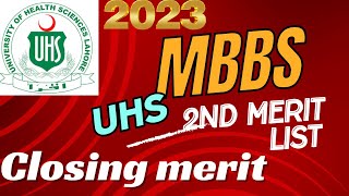 UHS MBBS 2nd MERIT LIST 2023 uhs mbbs merit 2023 [upl. by Darius]