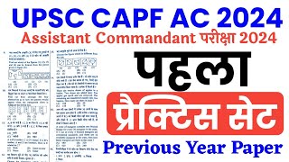 UPSC CAPF AC 2024  Practice Set  UPSC Assistant Commandant Previous Year Paper [upl. by Hallimaj]