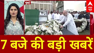 Top News 7 बजे की बड़ी खबरें  Ratan Tata Passed Away  Haryana Election  ABP News  Breaking News [upl. by Rome]