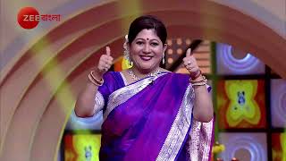 Paschim Medinipur  Didi No 1  Promo  আগামীকাল  500 PM  Zee Bangla [upl. by Brufsky]