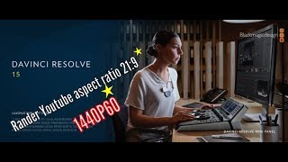 Davinci Resolve สอนวิธีตั่งค่า วีดีโออัตตราส่วน 219 บน youtube 2560  1080 [upl. by Andryc]