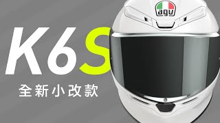 K6 S｜極輕量全罩帽｜ 2023全新小改款  AGV Taiwan總代理 [upl. by Ainer494]