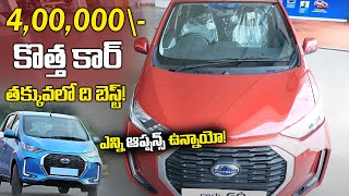 Datsun RediGO 2021  Full Review Interior Exterior amp OnRoad Price secondhandworld [upl. by Sine293]