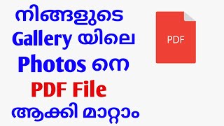 How to make PDF file in Mobile Malayalam  make pdf file Malayalam [upl. by Aidnic]