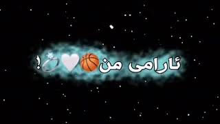 خۆشترین گۆرانی فارسی تێکستی رەش xoshtren gorane farsi texti rash 🫶🏻🩷🥹🦋🪬 [upl. by Azriel]