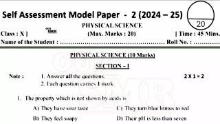 10th class physical science self assessment test2FA2question paper new syllabus model paper [upl. by Muir528]