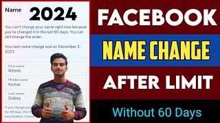 facebook name change without 60 days limit  fb you cant change your name right now problem [upl. by Rana]