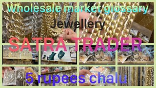 Satra TradersJewellery Making Need CharmsPendantsChainJeweller Findingwholesale Market mumbai [upl. by Epillihp443]