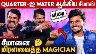 Modi Mindஅ Read பண்ணு 🤣 உன்ன என் கட்சில சேத்துக்கிறேன் Seeman Fun  Magician Vignesh Prabhu [upl. by Miharbi]