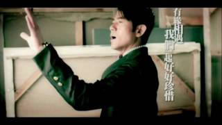 郭富城 Aaron Kwok  永遠愛不完 Never Ending Love [upl. by Goth]