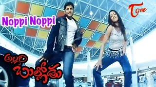 Allari Bullodu  Noppi Noppi  Trisha  Nithin  Telugu Song [upl. by Season]