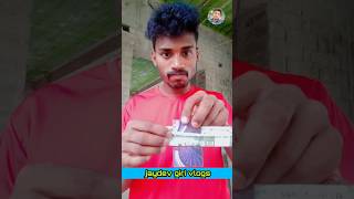 fugly music 500 ki note ke andar tash ki Pattiviralvideo shortsvideo shorts subscribeshortsfeed [upl. by Sheri735]