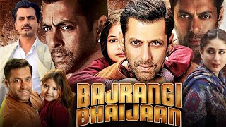 Bajrangi Bhaijaan makes Veteran actresses Emotional [upl. by Stephanie]