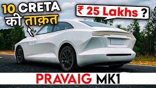 इस Indian Tesla मे तो 10 Creta की ताक़त है  2021 Pravaig Extinction EV Launch Details [upl. by Assin]