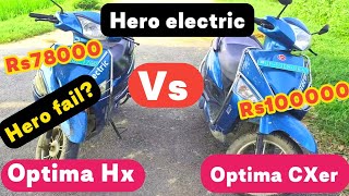 Hero electric optima Hx vs hero electric CXer Hero क्यों फेल हुआ [upl. by Ttennaej772]