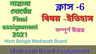 Madrasah board assignment class 6 History  Aminpur KMC senior madrasah assignment [upl. by Everest]