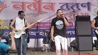 Boshe Achi Eka Warfaze  Mizan N Brothers Live at BCIC College 30092024 [upl. by Scotney901]