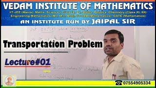 Transportation Problem  Introduction in Hindi [upl. by Ecilegna]