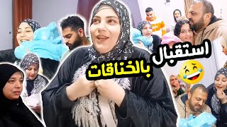 استقبال العيله كلها وخناقتي انا وامل على الهدايا مؤثر 😥 [upl. by Uzzia]