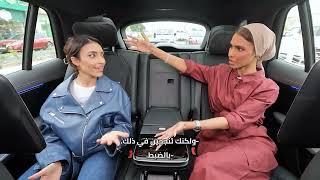 In the Blacklane with Salama Mohamed ft Amna Al Qubaisi [upl. by Ahsyia]