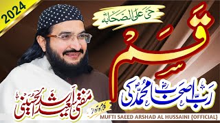 Lagdy Sahaba De Naary Rahsin لگدے صحابہؓ دے نعرے  New Kalaam 2024  Mufti Saeed Arshad Al Hussaini [upl. by Thessa]