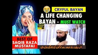 This 10 Minutes Bayan Change Your Life Best Of Raza Saqib Mustfai Bayan 2018  Latest BayanReaction [upl. by Iaria]