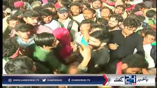 PTI workers misbehave with women in Lahore Jals [upl. by Antons]