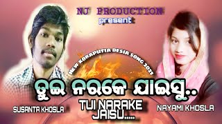 TUI NARAKE JAISU  NEW DESIA CHRISTIAN DANCE SONG  SUSANTA KHOSLA NAYAMI KHOSLA [upl. by Enajyram]