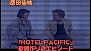 サザンオールスターズ『HOTEL PACIFIC』秘蔵映像 [upl. by Brittney]