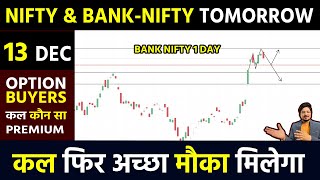 BANK NIFTY TOMORROW PREDICTION 13 DEC  NIFTY PREDICTION TOMORROW  MARKET PREDICTION FOR TOMORROW [upl. by Izogn]