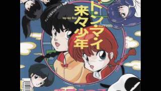 Ranma  soundtrack music collection [upl. by Trovillion187]