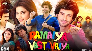 Ramaiya Vastaiya Full Movie  Girish Kumar  Shruti Hasan  Sonu Sood  Review and Facts [upl. by Liarret]