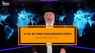 Ik wil bij onze geschiedenis horen  Rabbijn Evers [upl. by Danika342]