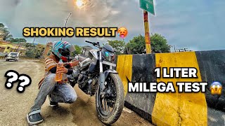 DOMINAR 250 Bs6 Mileage Test 2023 🥵 Ye Unexpected Tha🔥 bajaj dominar250 mileagetest [upl. by Britte]