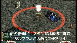 【REDSTONE】BIS盾覚醒紹介動画【2013春テス鯖】 [upl. by Heurlin93]