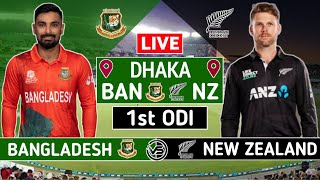 Bangladesh vs New Zealand 1st ODI Live  BAN vs NZ 1st ODI Live Scores amp Commentary [upl. by Eiznik]