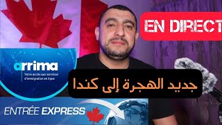 En Direct Immigration Canada 2023 2024 [upl. by Enelahs]