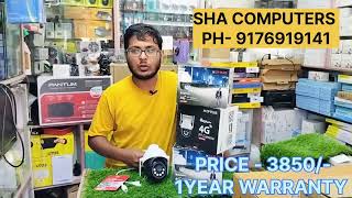 4G CAMERA LOW PRICE shacomputerstambaram [upl. by Patience778]