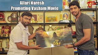 Allari Naresh Promoting Vasham Movie  Nanda Kishore  Shweta  Vasudev Rao [upl. by Amabelle]