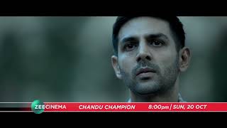 Chandu Champion  TV Par Pehli Baar  20th Oct Sun 8 PM  Promo  Zee Cinema [upl. by Itoc]