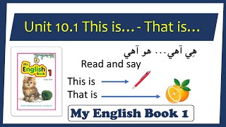 Class One English Lesson Reading  Unit 101 This is That is  STBB  English in Sindhi [upl. by Southworth390]