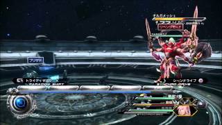 Final Fantasy XIII2 Walkthrough  How to Unlock The Sealed Second Gate In the Archytle Steppe [upl. by Htir]